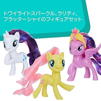 マイリトルポニー アートオブエクエストリア エクエストリア | マイリトルポニー Wiki | Fandom